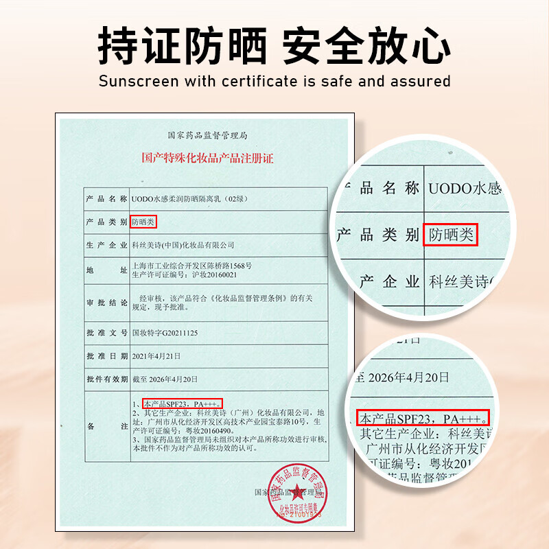 UODO Soft Glowing Makeup Primer Brightens Skin Invisible Pores Oil Controls Concealer Primer Moisturizing and Hydrating for Men and Women Red Skin Sunscreen Isolation Milk #Green Bottle