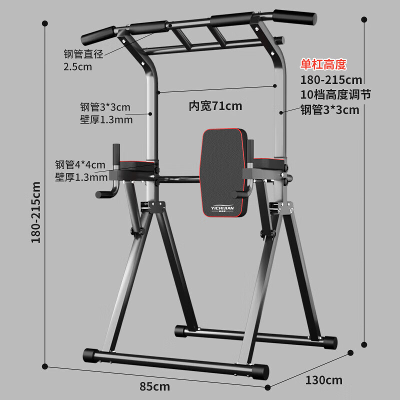 Big brand same manufacturer horizontal bar pull-up device household foldable indoor adult student high school entrance examination multi-functional single and parallel bars basic backrest single bracket