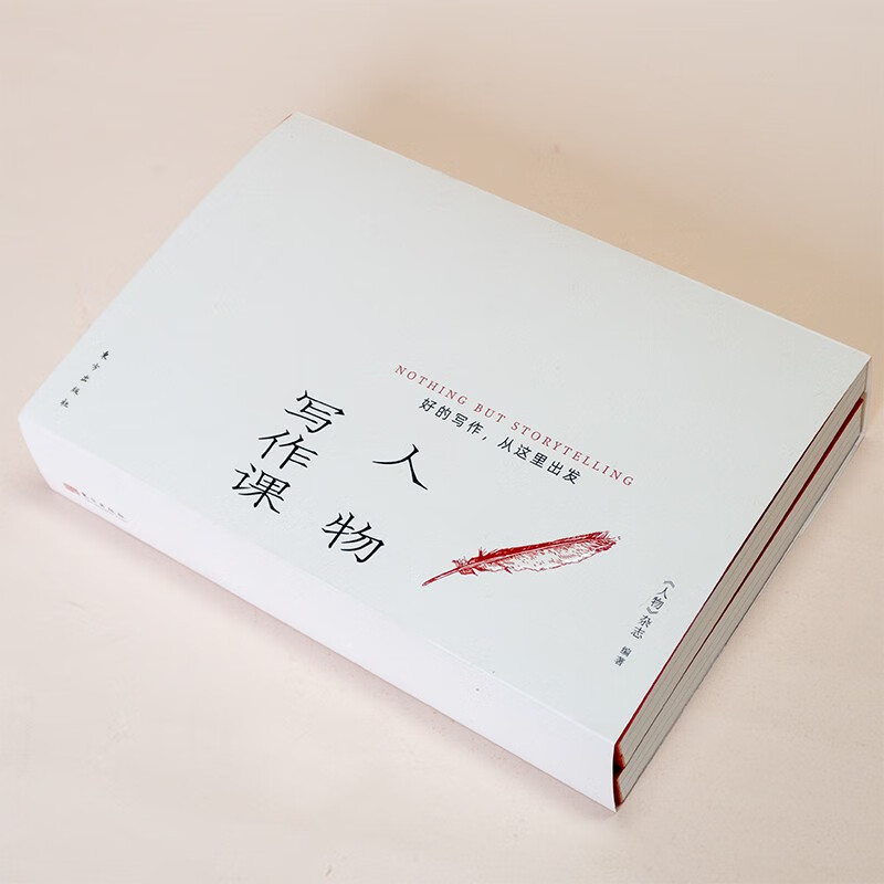 Character writing class