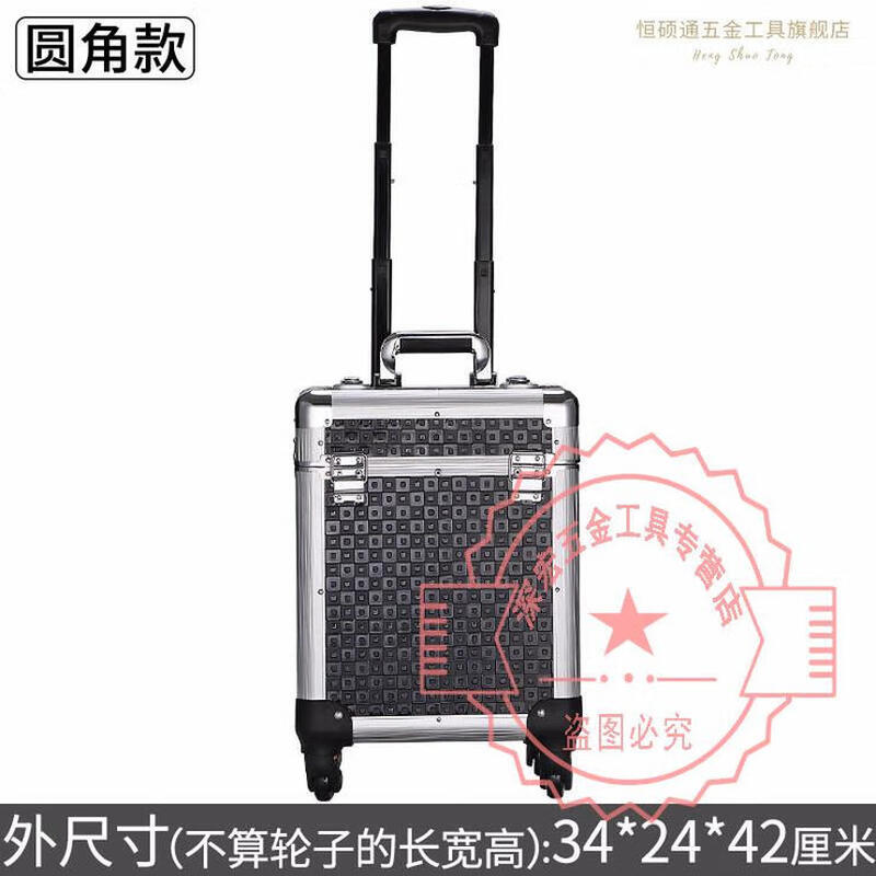Hangqin Trolley Tool Box Aluminum Alloy Tool Box with Wheels Trolley Tool Box Roller Storage Box Multi-function Reinforcement Plate Black