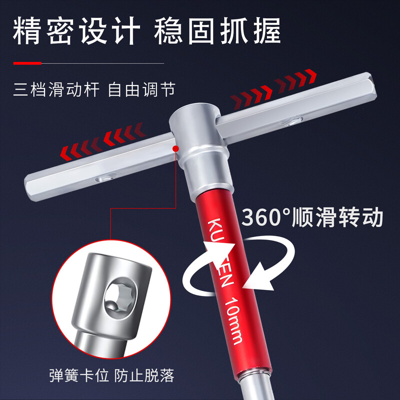 Coolanteng industrial-grade T-shaped inner hexagonal sliding rod wrench set with extended inner 6-corner universal T-shaped extra-long high-hardness sliding rod