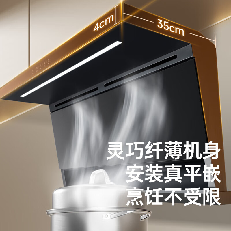 Haotaitai range hood first-class energy efficiency household large suction top side double suction large air volume static pressure low noise real wave intelligent control automatic cleaning range hood CXW-300-DC8