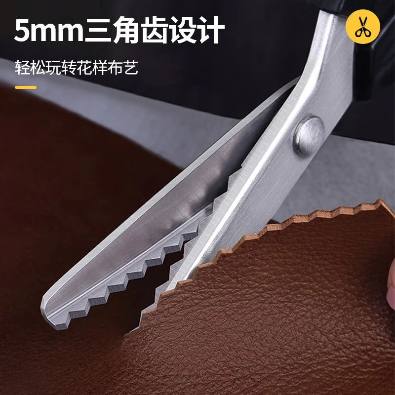 Honggong lace scissors overlock sewing tailor embossed dog tooth sawtooth wavy pattern stainless steel cloth fabric scissors