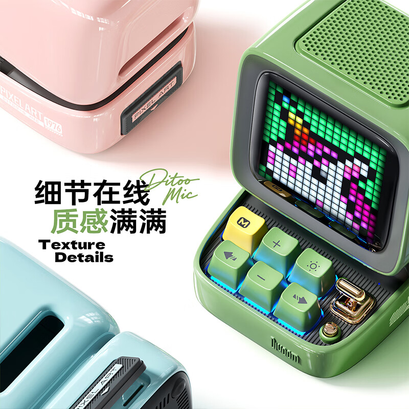 Divoom click pixel karaoke speaker retro Bluetooth audio microphone integrated mini KTV children's singing desktop small audio men and women high-end Valentine's Day set gift