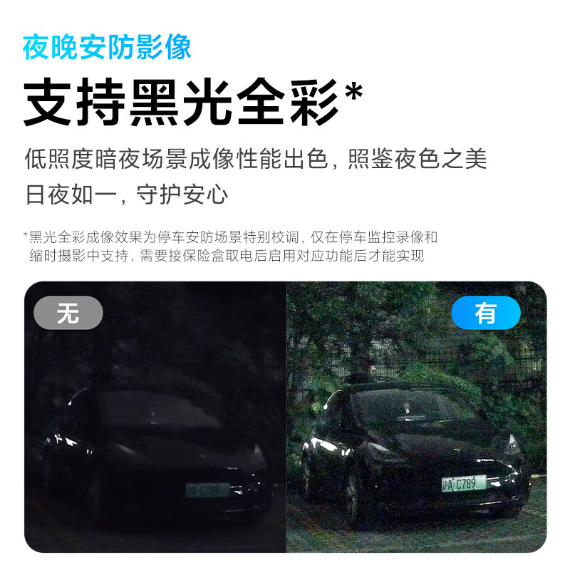 70mai N400 driving recorder for BMW 3 series 4 series 5 series X1/X2/X3/X5 single recording 128G