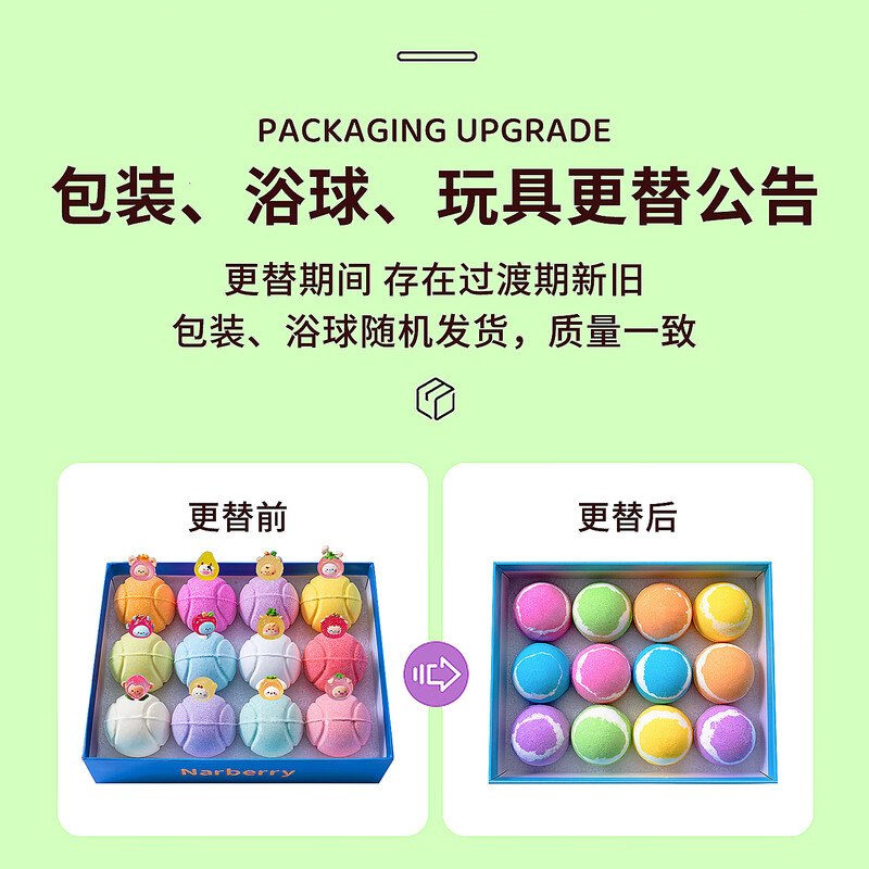 Naibaoli children's bath ball luminous fruit toy bubble bath petal bath ball super bubble baby bath salt ball