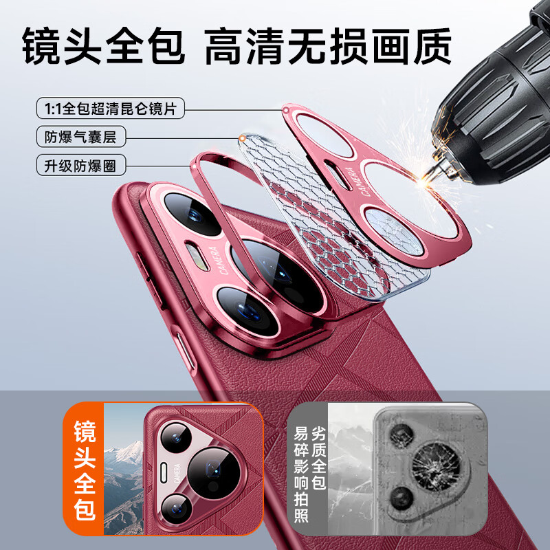 Guanyue Lens All-inclusive丨Real machine plain leather Suitable for Huawei Pura80Pro/Pro+ mobile phone case Pura80Ultra protective cover lens anti-fall ultra-thin heat dissipation for men and women