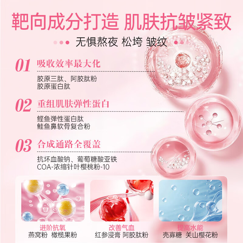 Collagen peptide anti-aging skin tightening female collagen oral liquid whitening New Year gift box 90 bottles