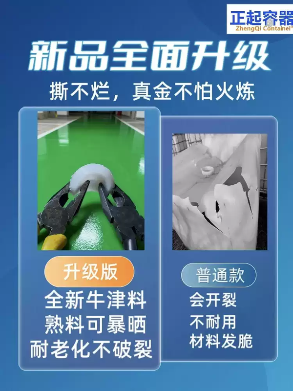 Free shipping, fly-proof diesel pesticide tank, methanol barrel, laboratory collection of acid-base waste liquid barrel, small square ton barrel 300 liters, new extra thick vertical 600 liter inner tank with heightening