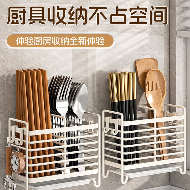 PINYU chopstick storage box, punch-free kitchen storage rack, chopstick tube, chopstick cage, wall-mounted chopstick cage, draining chopstick basket