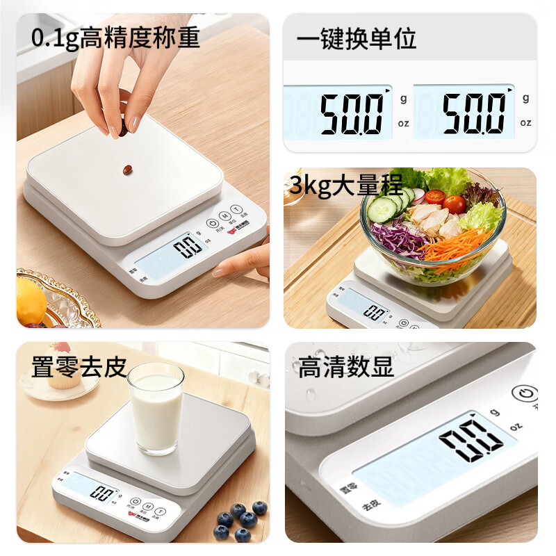 Kaifeng small electronic scale weighing high-precision kitchen scale baking precision household commercial food scale
