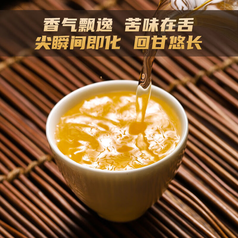Food is delicious, Icelandic Pu'er tea raw tea, Yunnan Qizi cake tea, Lincang ancient tree tea, self-drinking ration tea raw Pu'er tea cake 357g*7 cakes (drink while saving)