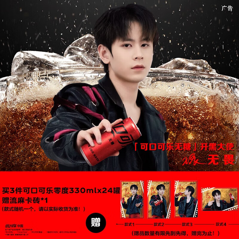 Coca-Cola Zero Sugar Diet Soda Carbonated Drink 330ml*24 Modern Can