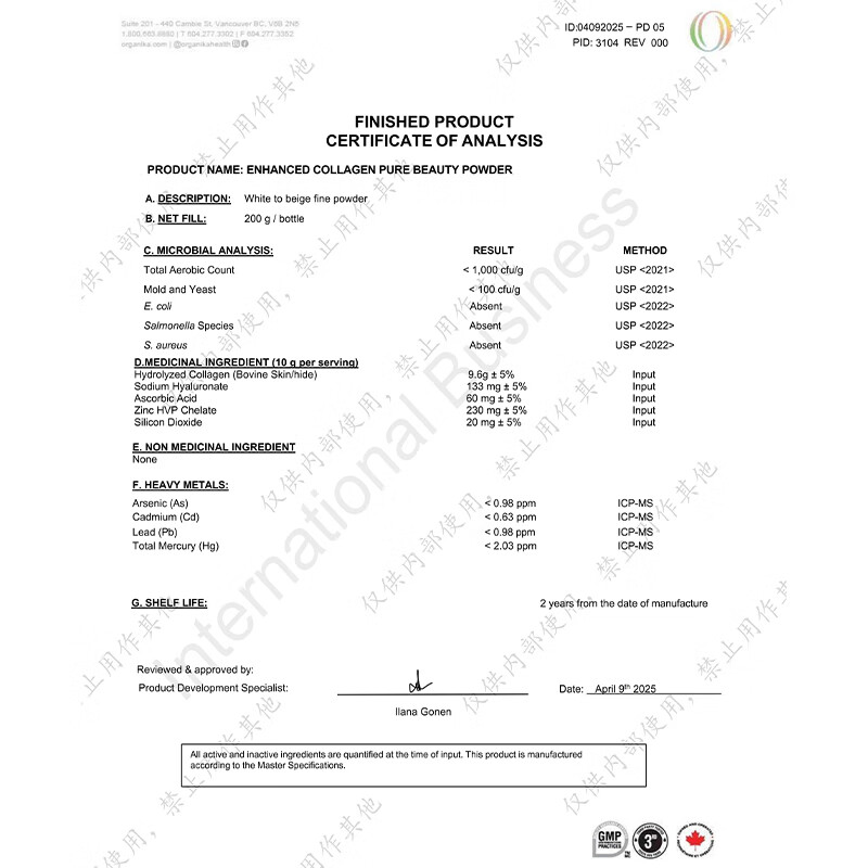 Organika Collagen Peptide Powder Firms, Anti-Aging, Promotes Collagen, Lightens Spots and Brightens Imported from Canada 200g/can