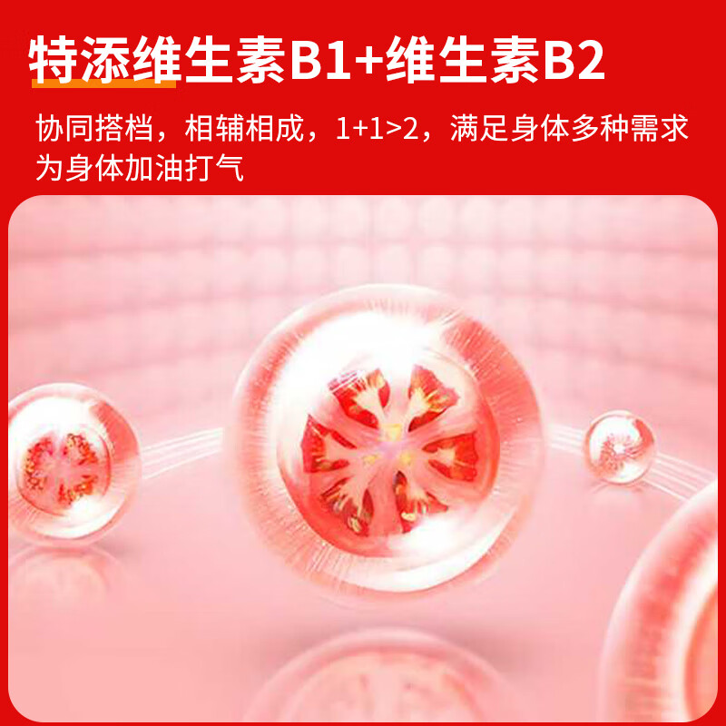My Emperor Beijing Tongrentang Lycopene Zinc Selenium Tablets Men's Preparation for Pregnancy B12 Folic Acid Male Sperm Vitality 100 Tablets