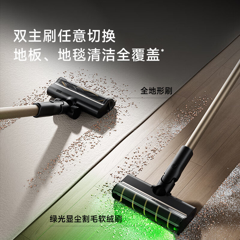 Zhuimi self-collecting vacuum cleaner Z20 Station Cyclone Edition Home wireless 230AW high suction, mite removal, active hair cutting, anti-tangle brush, suitable for pet families