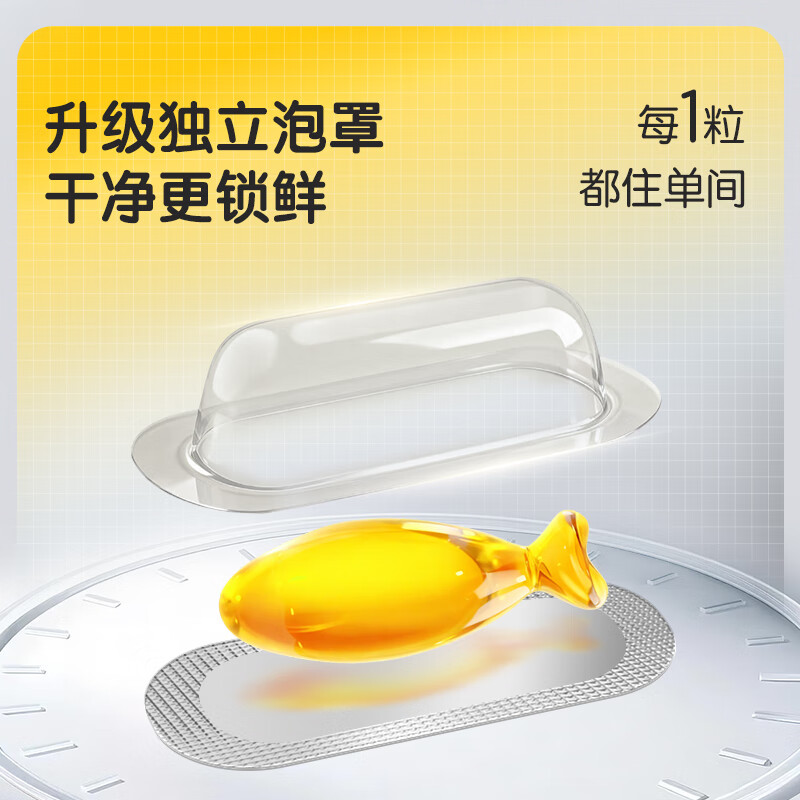 Harbin Pharmaceutical DHA algae oil for children, infants and young children to supplement DHA algae oil for pregnant women 30 capsules*3 bottles