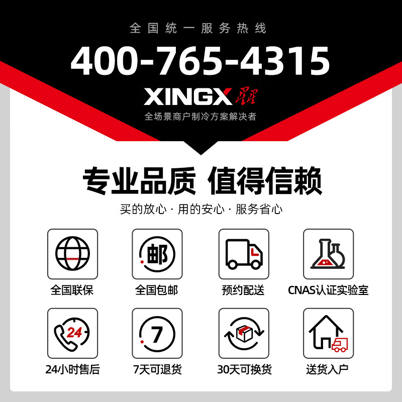 Xingx (XINGX) ultra-low temperature commercial freezer - 40-70 degrees horizontal freezer single temperature full freezer household large capacity refrigerator cryogenic quick freeze all copper tube high-end cryogenic 245L color crystal glass panel -40 cryogenic quick freezing