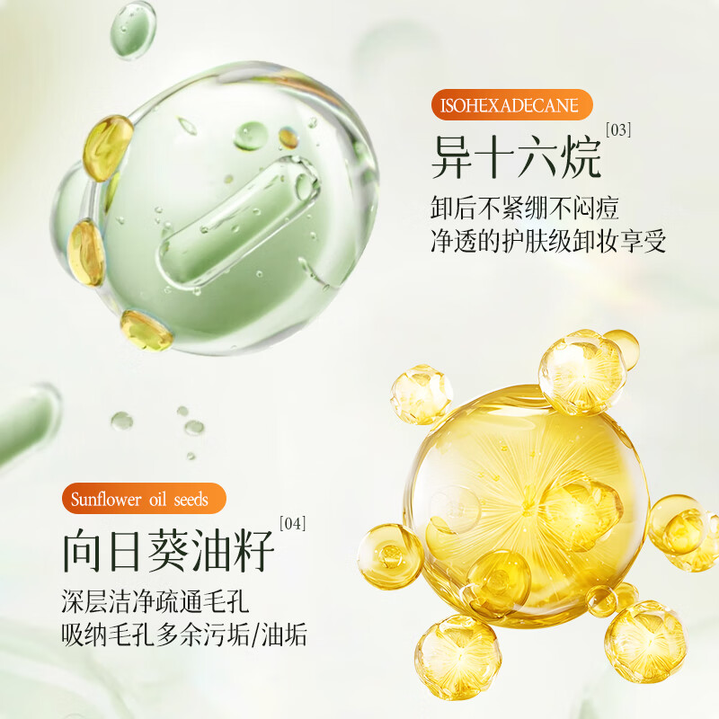 Xuelinfe camellia watery cleansing oil official genuine gentle makeup remover emulsifying quick eyes lip face three-in-one New Year gift