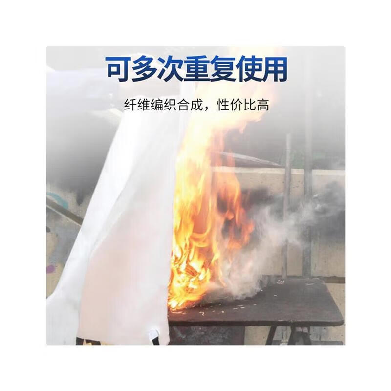 Minggu Fire Blanket Fire Blanket First Aid Commercial Kitchen Household National Fire Certification Glass Fiber Escape Blanket 1. 21B High Efficiency Resistance to Reignition Water-based Fire Extinguisher