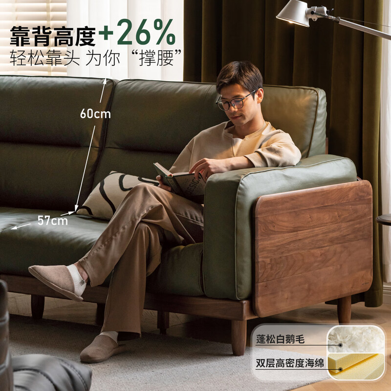 Genji Muyu solid wood leather sofa living room black walnut small apartment first layer yellow leather sofa 2.6 meters sofa | dark green