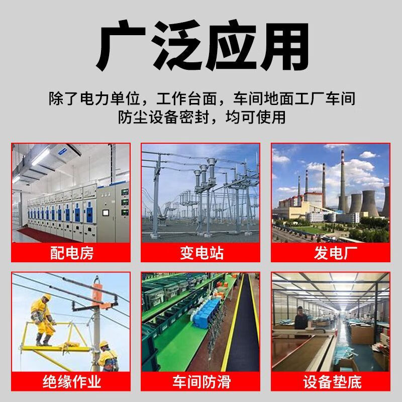 Raft core insulation mat Power distribution room high-voltage rubber room Rubber floor shock-absorbing buffer carpet rubber sheet For other sizes, please contact customer service for customization DL high-voltage insulation rubber mat-black flat