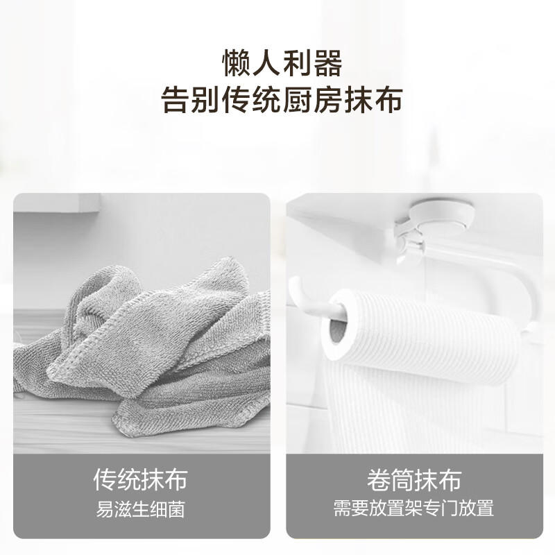 Disposable lazy rags made in Jingdong, 200 pieces*2 pieces, removable kitchen paper towels, hanging dishcloths, dish towels