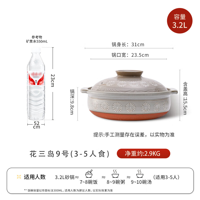 Uchiyama kiln Japan imported casserole soup pot stew pot 3.2L household wide mouth health pot high temperature resistant non-cracking ceramic pot