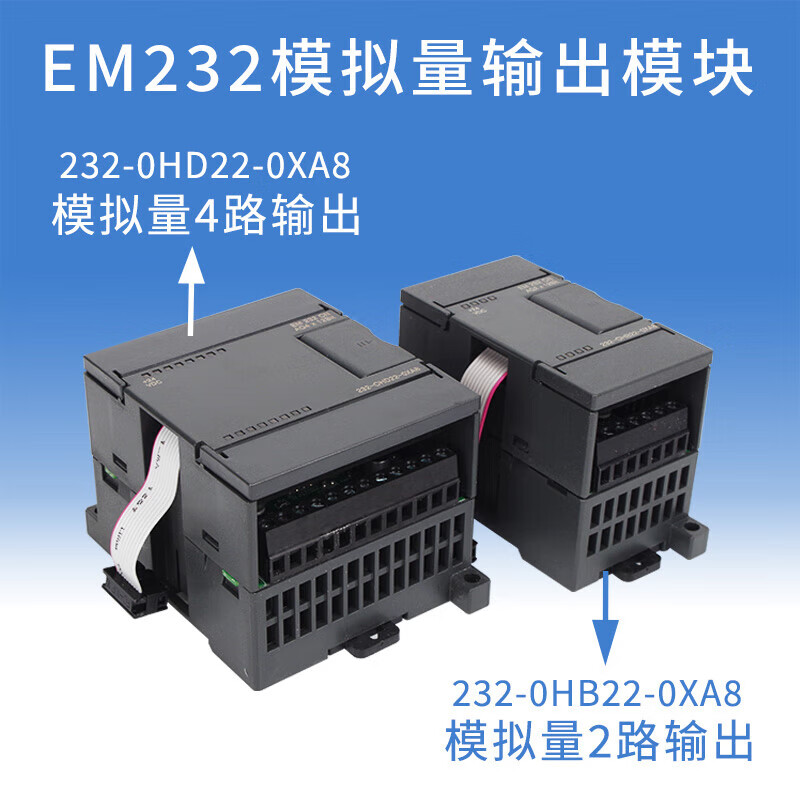 PLC is compatible with em231 expansion module EM232 4AI analog input module 235 EM231-AI4 (analog 4 input) Customized logo Contact customer service