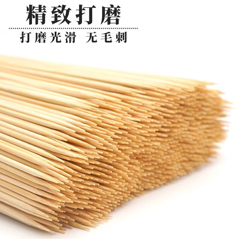 Jingxianju candied haws bamboo skewers 40cm candied haws marshmallow skewers long set full set oden disposable barbecue disposable bamboo skewers two packs 40cm 100 pieces