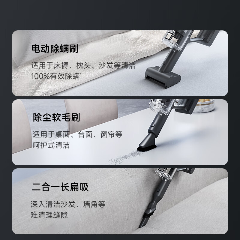 Zhuimi self-collecting vacuum cleaner Z20 Station Cyclone Edition Home wireless 230AW high suction, mite removal, active hair cutting, anti-tangle brush, suitable for pet families