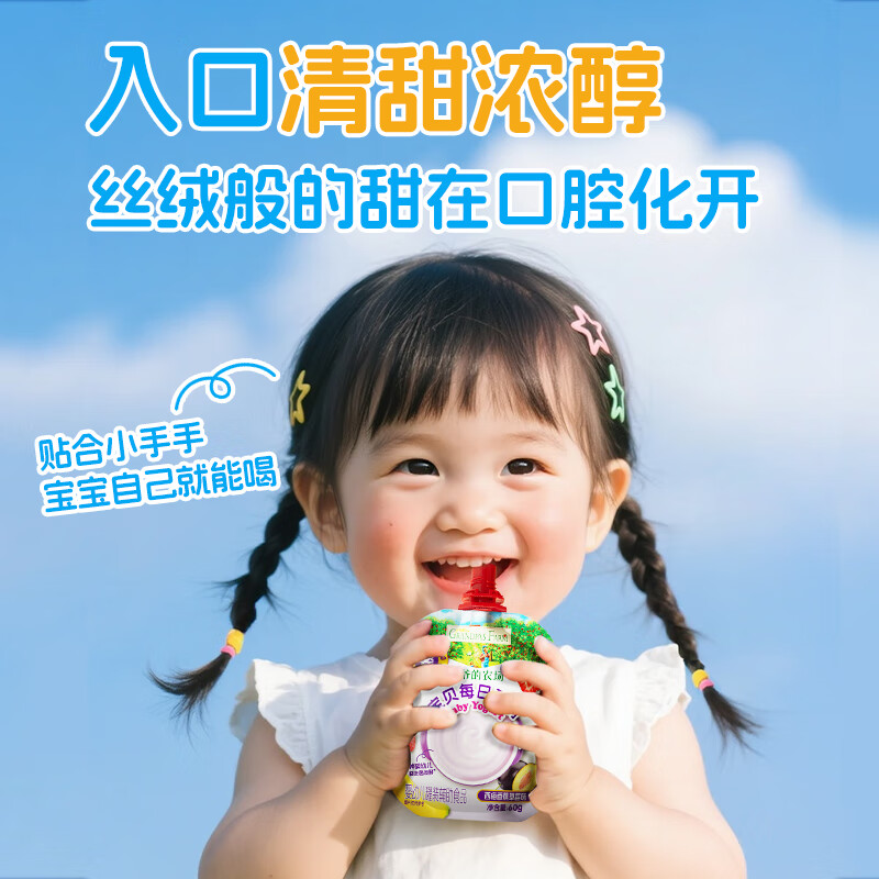Grandpa's farm infant yogurt 60g*3 bags + baby puree baby puree 90g*3 bags
