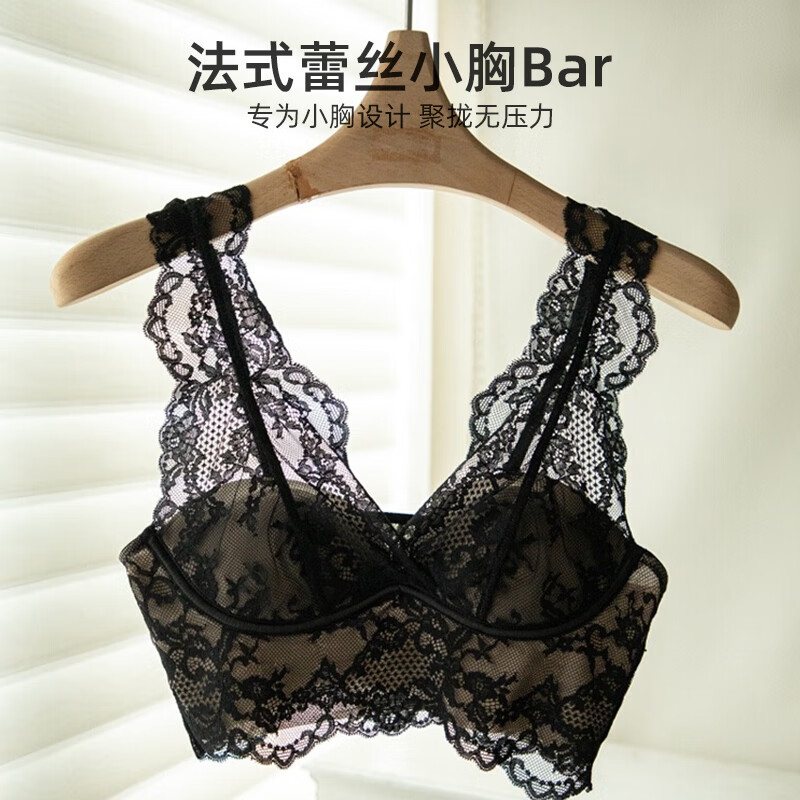 9i9 Underwear Dark Night Muse Girl French Lace Gathered Wireless Sexy Bra Set Pure Desire White XL Size S13