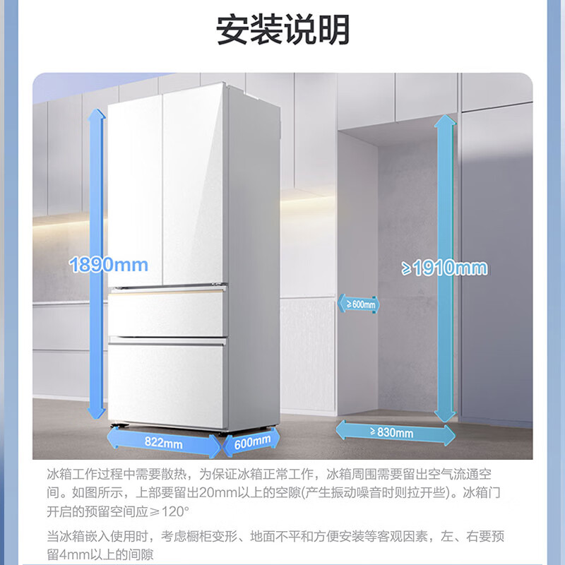 Panasonic white moonlight glass door 515L French multi-door refrigerator household large capacity automatic ice making ultra-thin zero-embedded -3 micro-frozen silver ion NR-G533GA3-W national subsidy