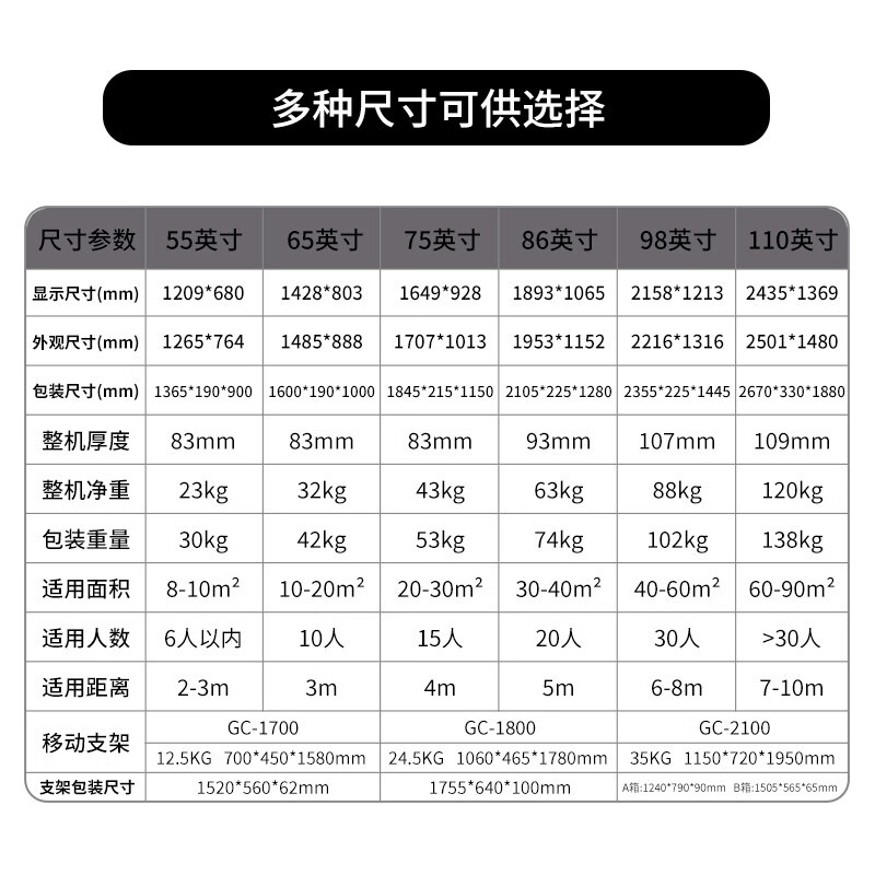 LeTV TV conference teaching tablet all-in-one machine 55/65/75/85/100/110 ultra-clear 4K electronic whiteboard mobile touch screen office wireless projection training TV smart screen 110 inches home installation touch all-in-one machine + mobile cart dual system i5 Android 6+64/win8+256