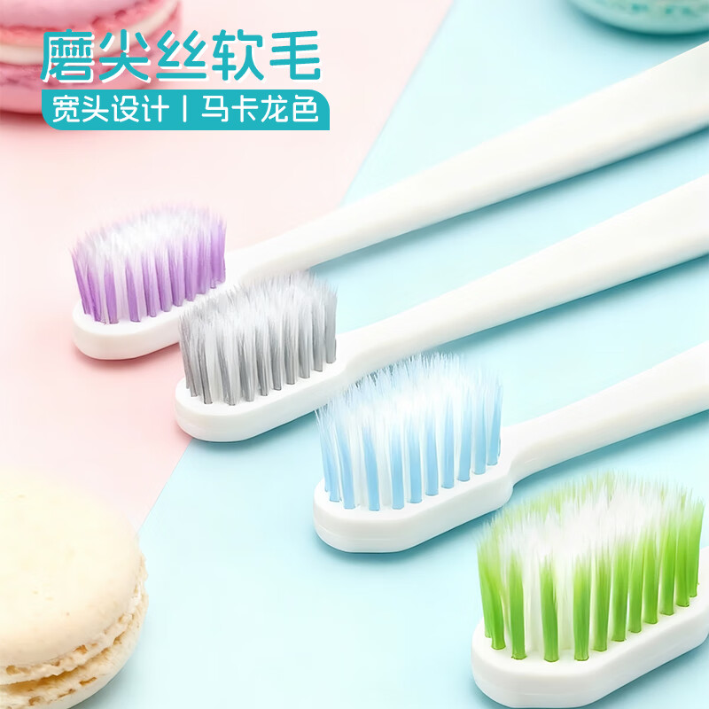 Panax notoginseng soft-bristle toothbrush macaron color clean and soft care Yunnan Panax notoginseng discount set 4 pieces