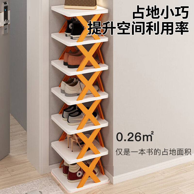 Xingfang shoe rack door shoe storage artifact slipper rack sandwich corner bathroom layered rack 7 layers orange