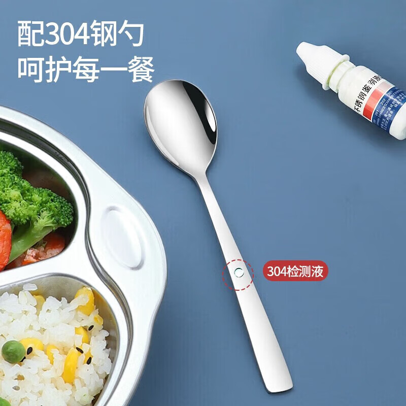 MAXCOOK 316L stainless steel dinner plate lunch box bowl with spoon children's grid cartoon 3 grid monkey MCFT1864