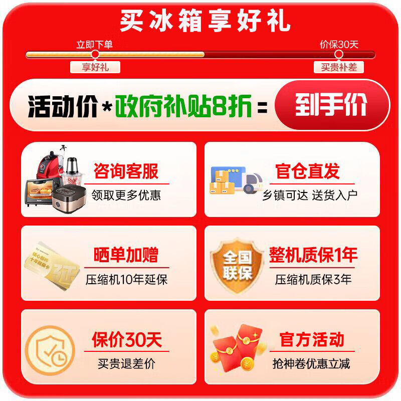 Casarte 520-liter French-style multi-door refrigerator 594mm ultra-thin zero-embedded automatic ice-making first-level energy efficiency frequency conversion intelligent control dual system Languang home refrigerator replacement subsidy ultra-thin zero-embedded BCD-520WGCFDMGCTU1