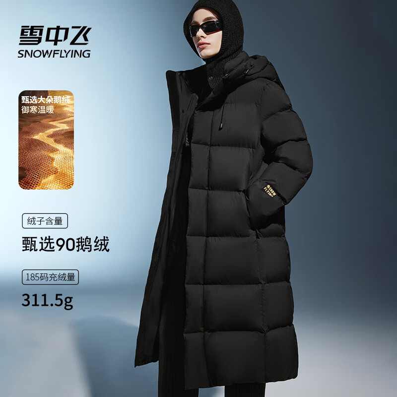 Flying in the snow, same style for men and women, 25-year winter obsidian mid-length fashionable thickened couple down jacket, black L