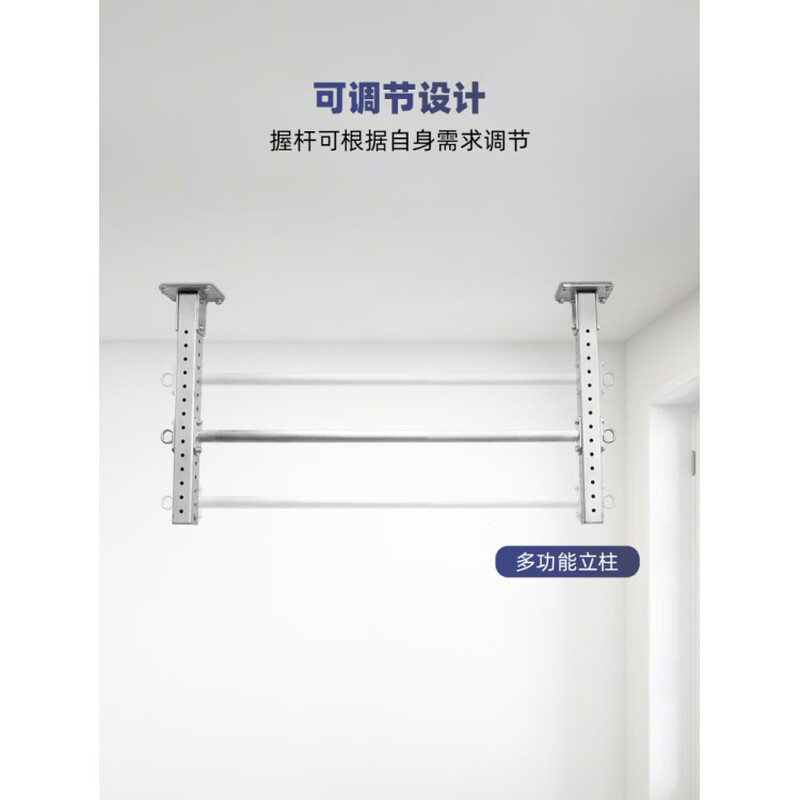 Daqi stainless steel suspended ceiling horizontal bar pull-up device for home indoor height adjustable single bar top-mounted model B_pole length 1000mm column height 660mm