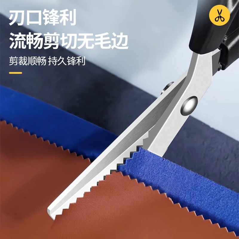 Honggong lace scissors overlock sewing tailor embossed dog tooth sawtooth wavy pattern stainless steel cloth fabric scissors