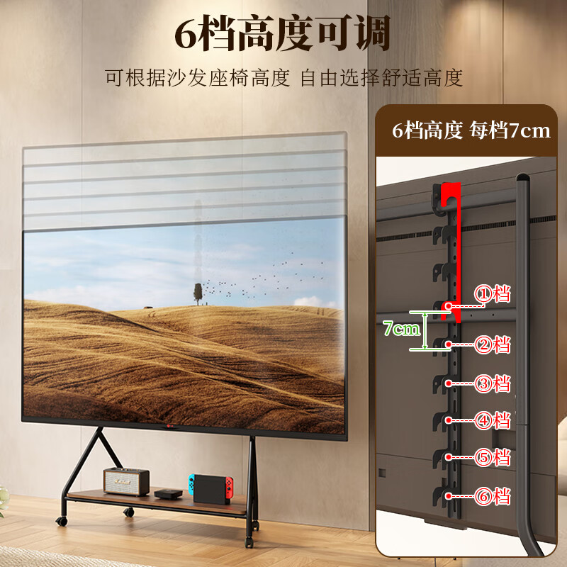 Shufus movable TV stand floor-standing vertical wheeled TV art cart 55 65 75 85 100 Xiaomi Skyworth Hisense TCL display universal TV stand suitable for 75-120 inches black