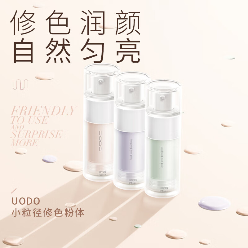 UODO Soft Glowing Makeup Primer Brightens Skin Invisible Pores Oil Controls Concealer Primer Moisturizing and Hydrating for Men and Women Red Skin Sunscreen Isolation Milk #Green Bottle