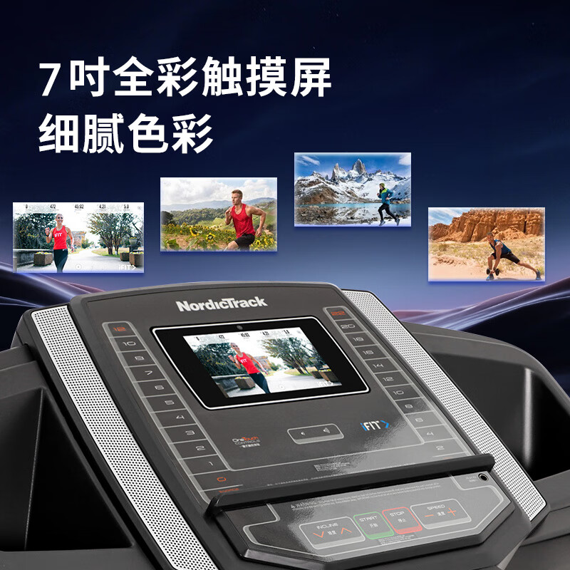 ICON treadmill, high-end smart shock-absorbing foldable gym equipment for home use, S40, delivered to home including installation