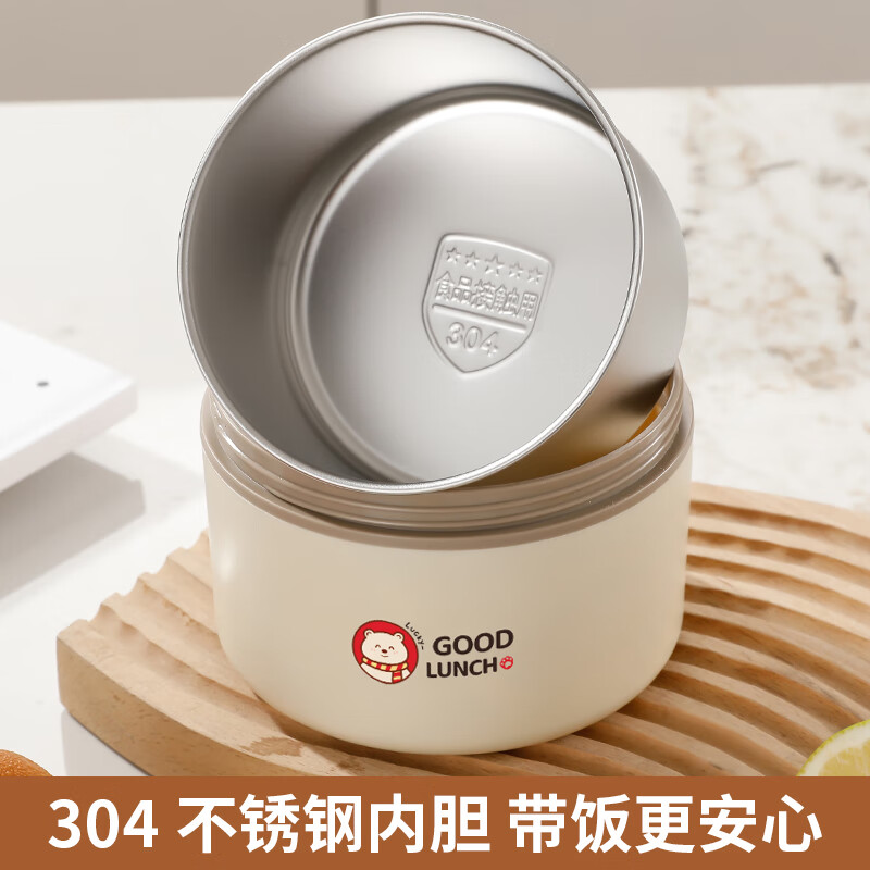 Licheers insulated lunch box 304 stainless steel multi-layer insulated bucket large capacity student and office worker microwaveable lunch box