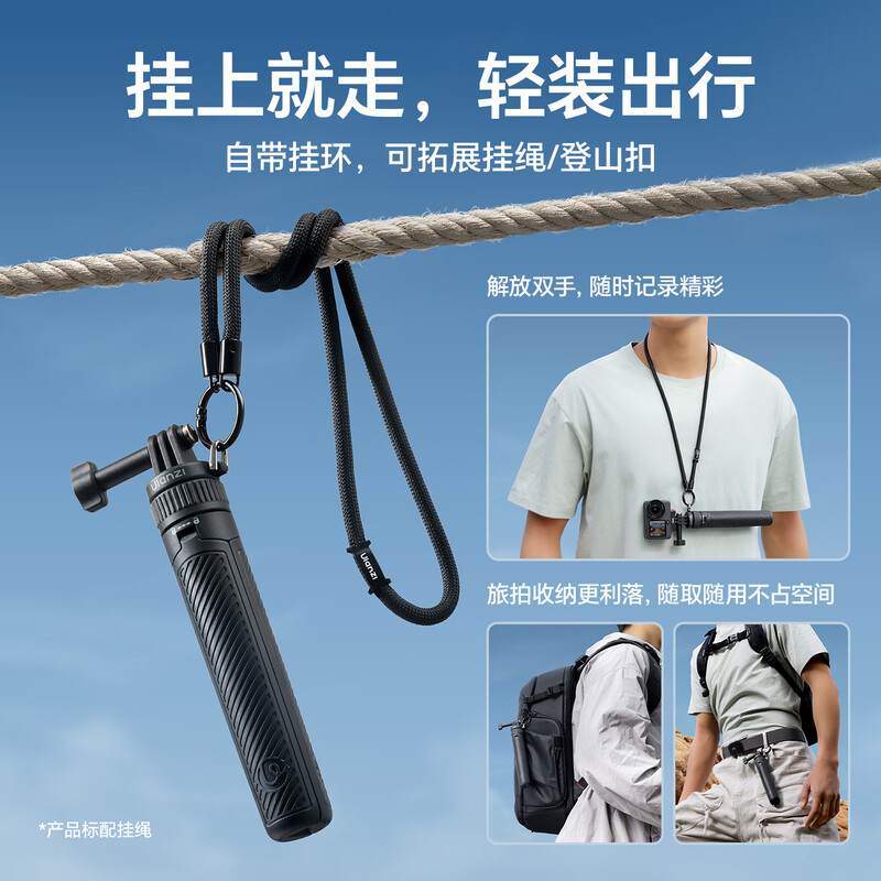 Ulanzi excellent basket MT92 tripod action camera Gopro extension bracket DJI Action6/5/4 handle insta360 handheld pole Shadowstone ace pro2 selfie stick