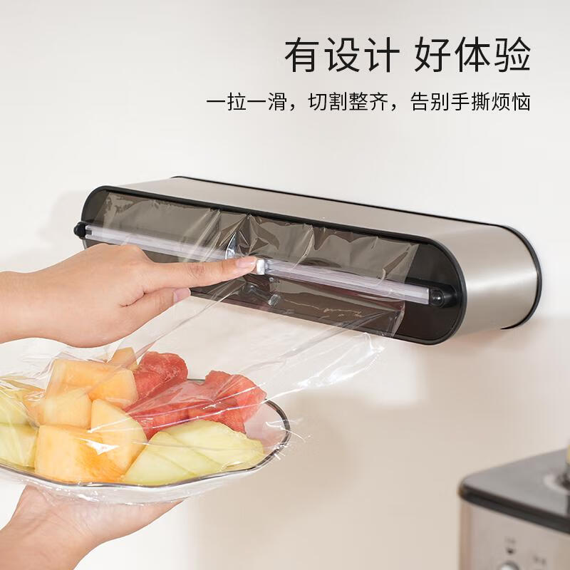 Tuojin Germany imported quality metal cling film cutter magnetic wall hanging desktop kitchen stainless steel household sliding knife M style brushed metal cutter