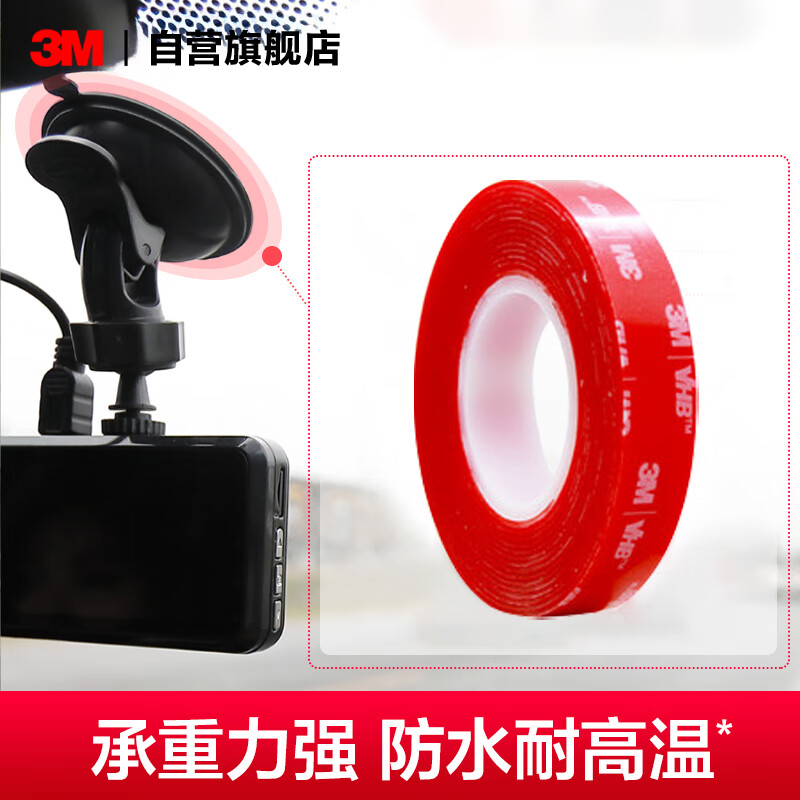 3M strong double-sided tape VHB transparent double-sided tape, traceless, waterproof, temperature-resistant, durable bonding 20mm wide, 2m long*1 roll