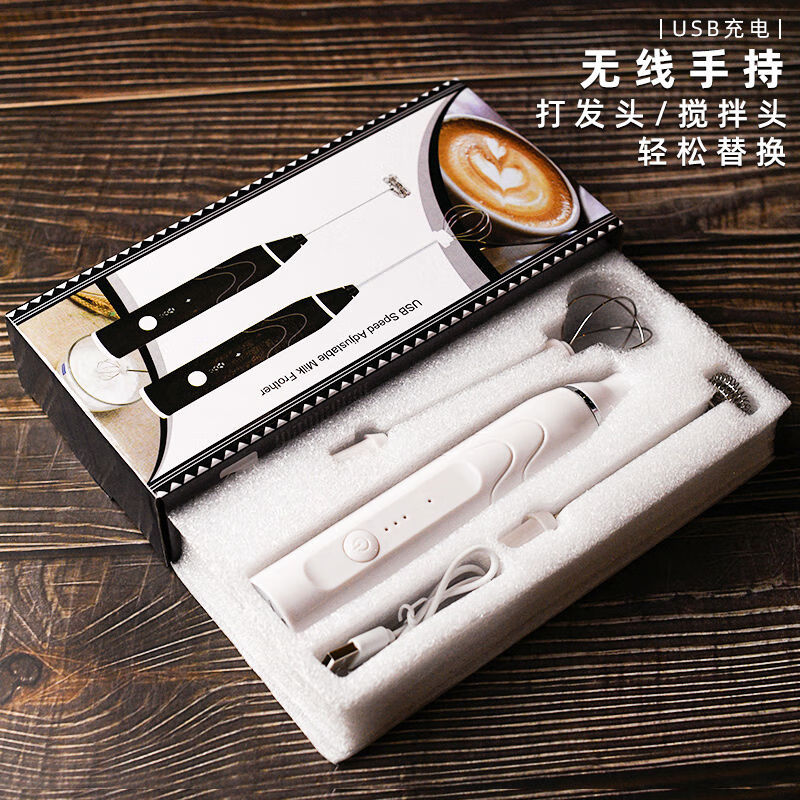Bar Bartending Household Small Handheld Mixer Electric Egg Beater Kitchen Milk Frother Milk Frother USB Charging Cool Black-Handheld Wireless Electric Egg Beater